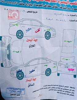 هيونداي أكسنت